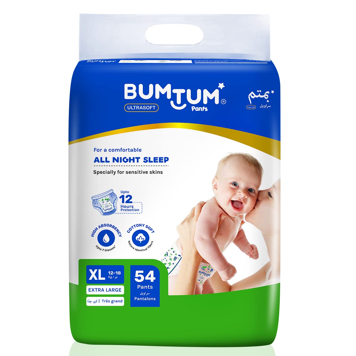 1750944408_Bumtum-Baby-Diaper-Pants-XL-Size-54-Count-Double-Layer-Leakage-Protection-Infused-With-Aloe-Vera-Cottony-Soft-High-Absorb-Technology-Pack-of-3.jpg