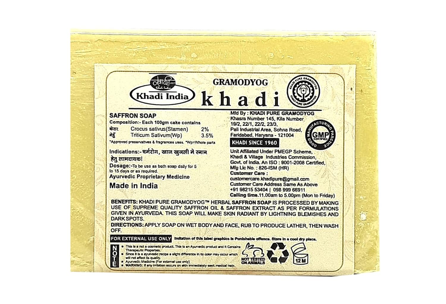 1771746293_Khadi-Pure-Herbal-Saffron-Soap-125-g-Pack-of-3Beige.jpg